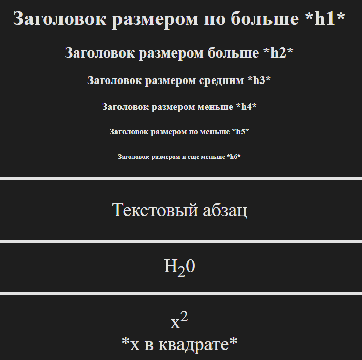 Ошибка загрузки, повторите позже